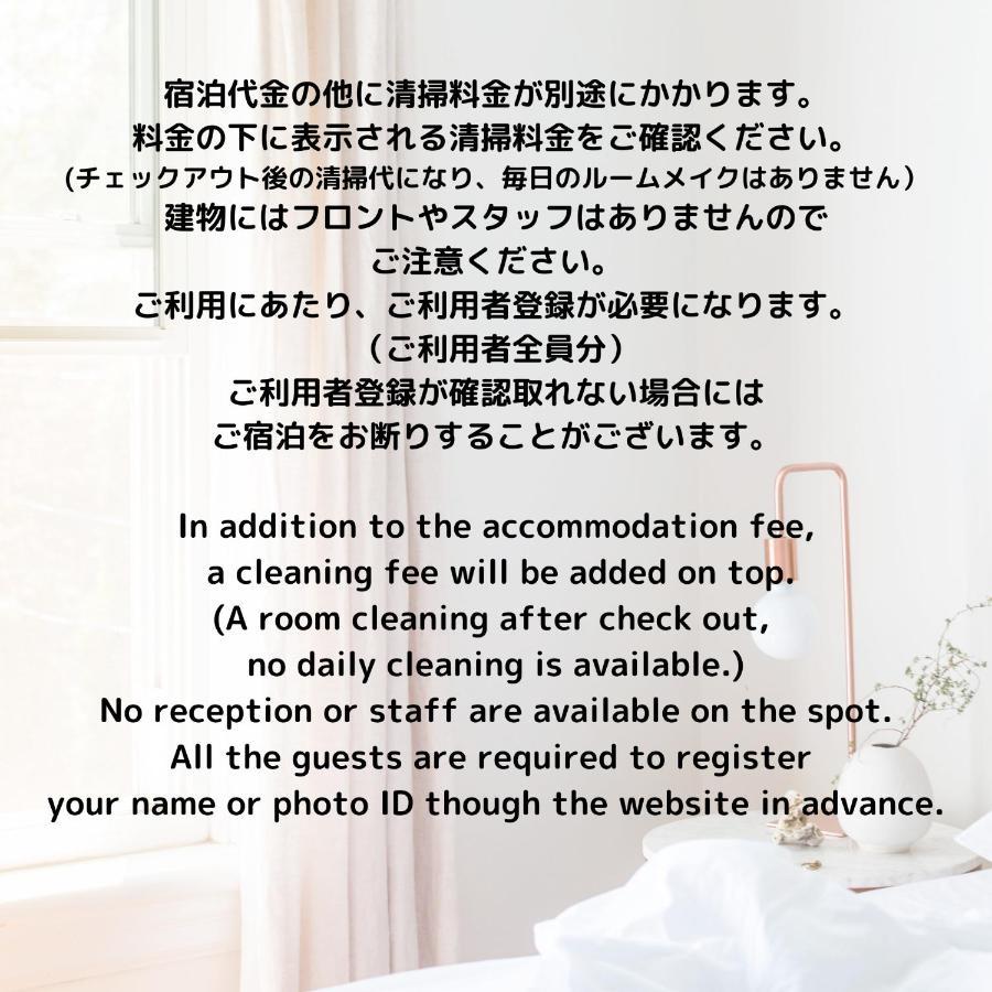 Shibuya 渋谷 下北沢エリア 電動キックボードluup敷地内 駅徒歩3分 Apartment Tokyo Exterior photo