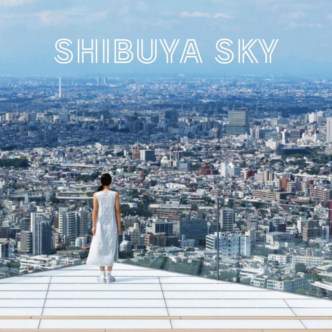 Shibuya 渋谷 下北沢エリア 電動キックボードluup敷地内 駅徒歩3分 Apartment Tokyo Exterior photo