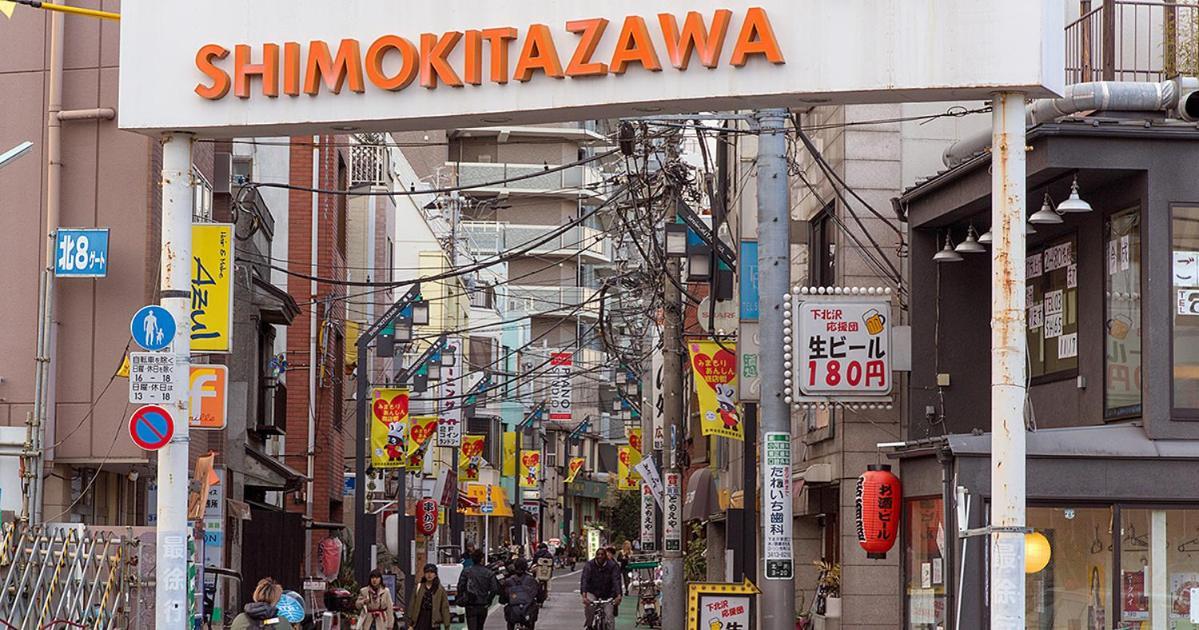 Shibuya 渋谷 下北沢エリア 電動キックボードluup敷地内 駅徒歩3分 Apartment Tokyo Exterior photo